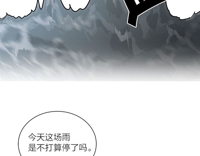 第10话 牺牲自己90