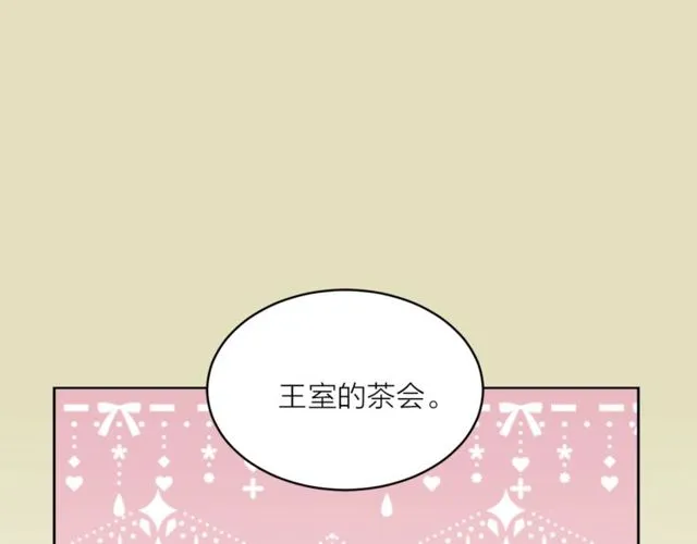 第44话 听您指挥！9