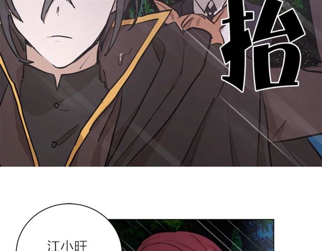 第8话 赌约60