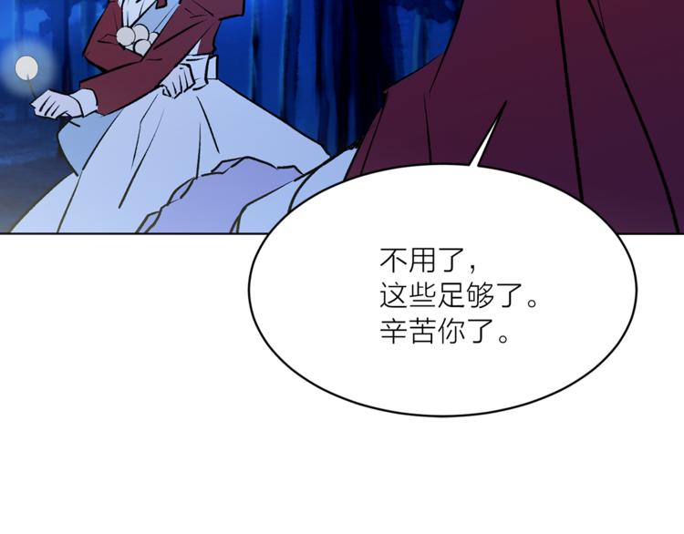 第15话 进城的计策77