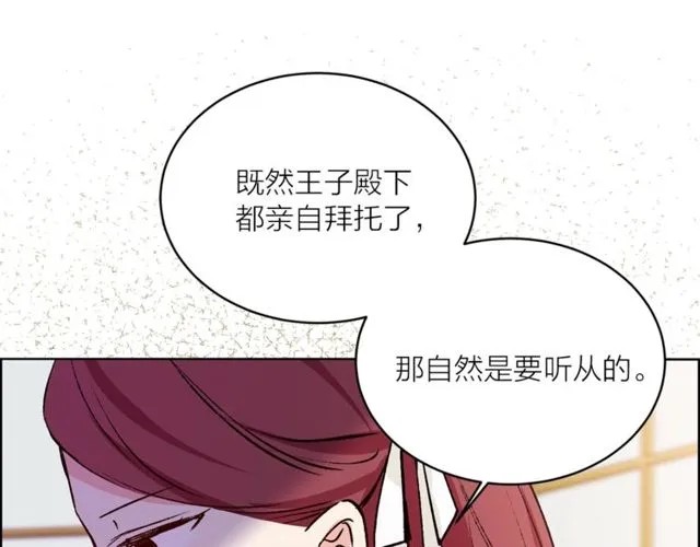 第44话 听您指挥！21