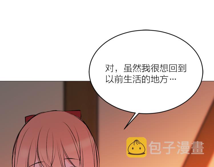 第14话 神奇药草25