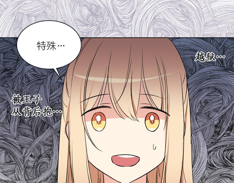 第30话 演戏105