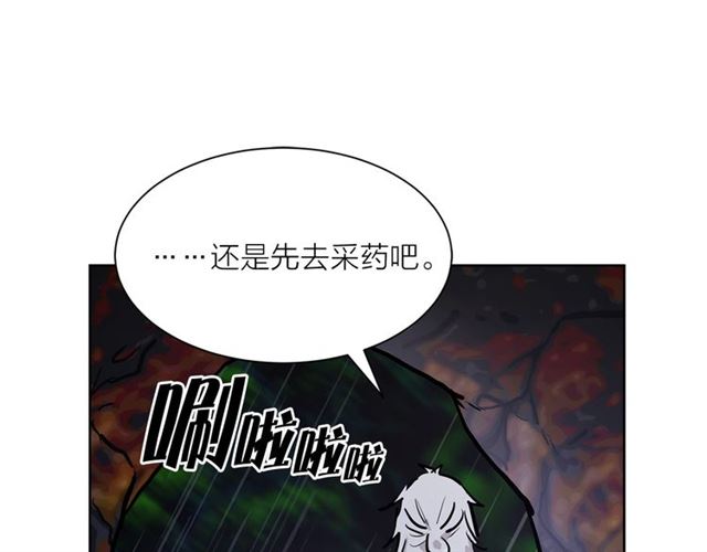 第10话 牺牲自己47