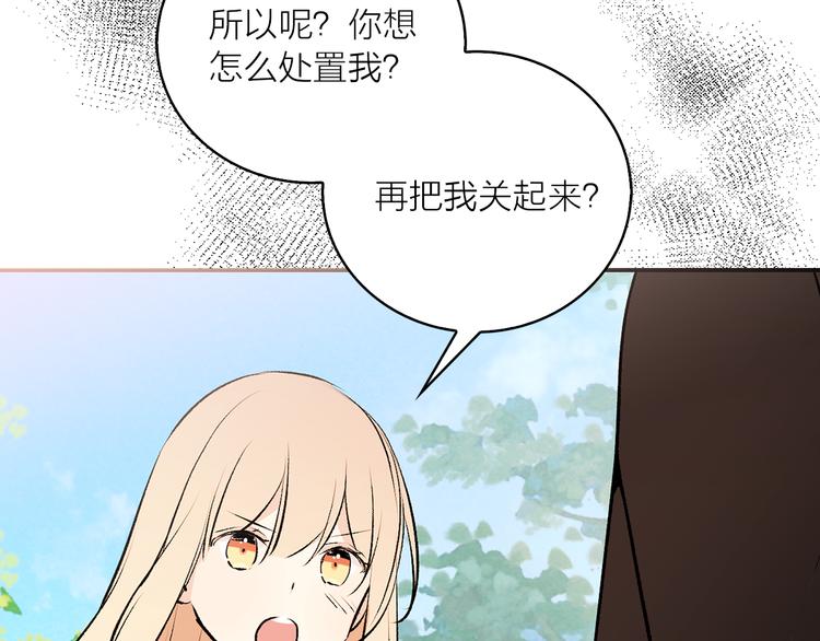 第19话 她的味道14