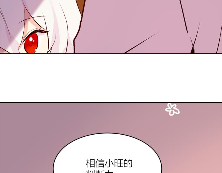 第18话 出卖？40