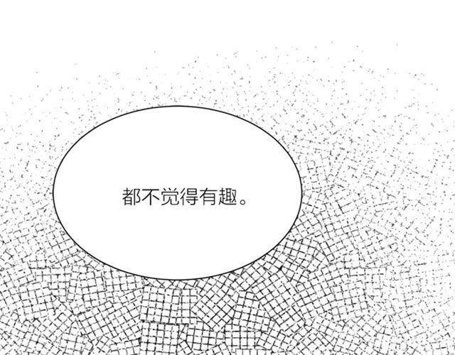 第二季第3话 自证清白71