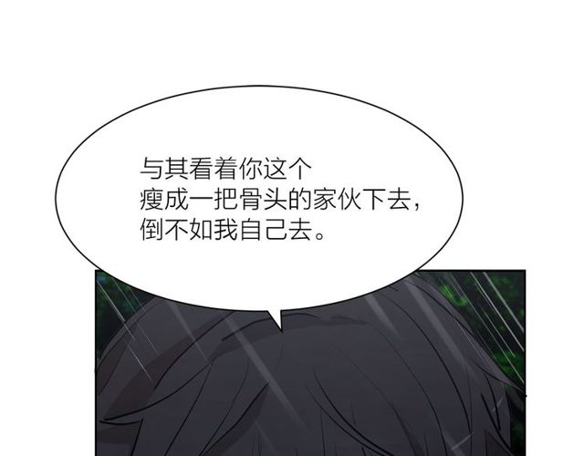 第9话 死也要找到你95