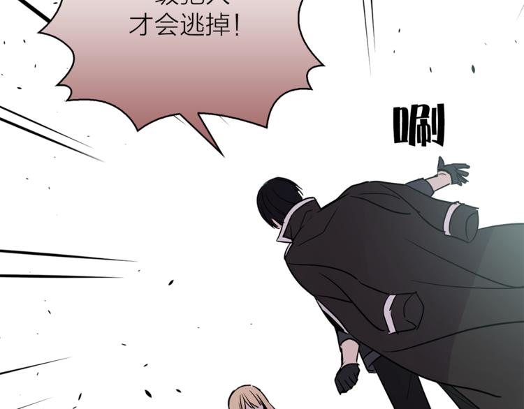 第4话 猫王子的犯人？72