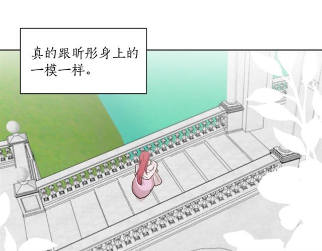 第4话 一样的香气81