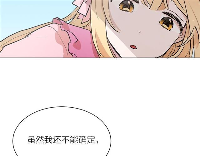 第二季第3话 自证清白107