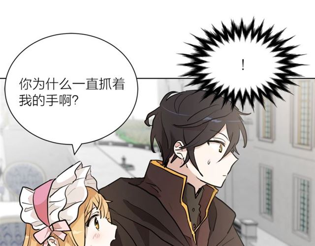 第4话 一样的香气71
