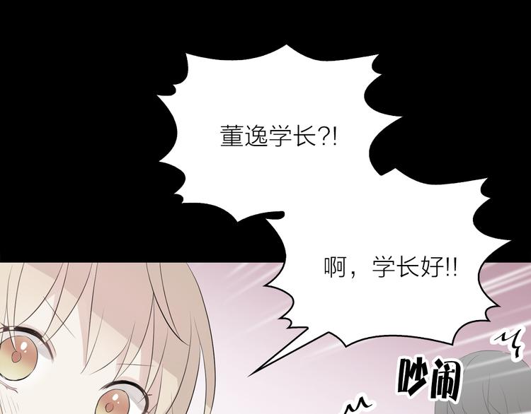 第1+2话 你好小猫咪221