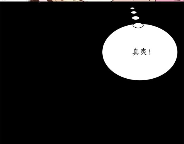 第8话 赌约18