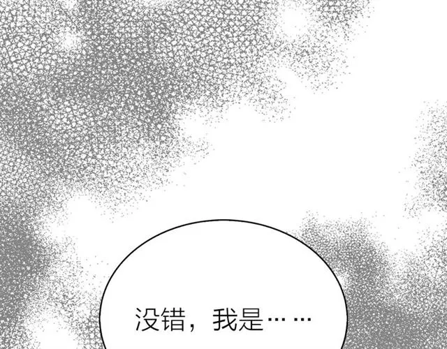 第11话 落水97