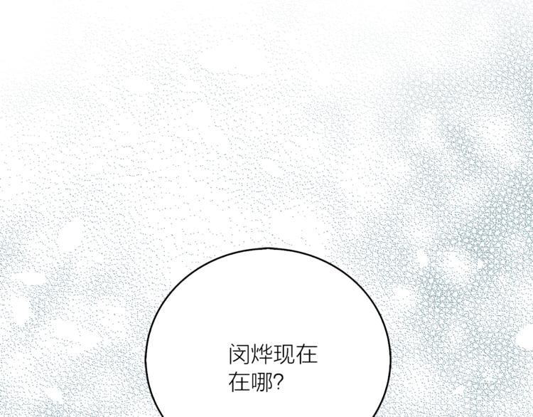 第7话 回到鼠村58