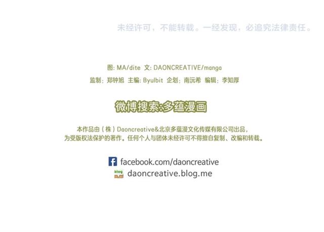 第5话 你是我的朋友吗？101