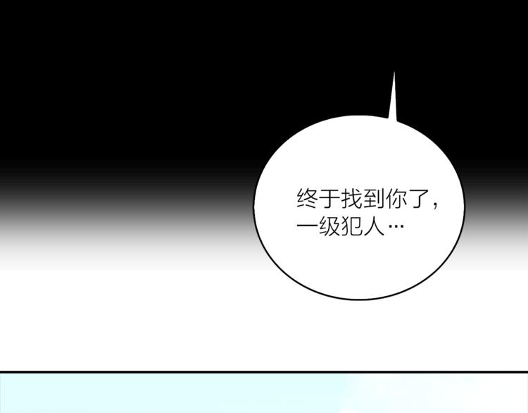 第12话 新娘的传言107