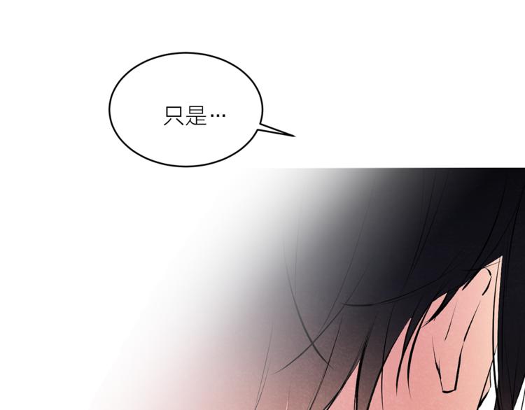 第21话 被隔离的香气36