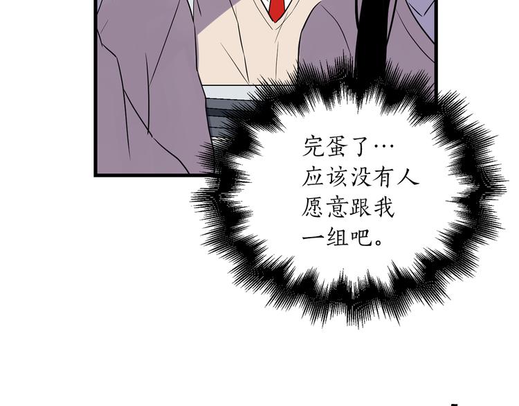 第1+2话 你好小猫咪61