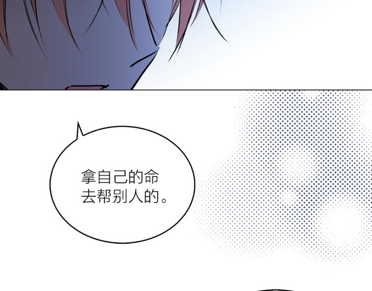 第15话 进城的计策13