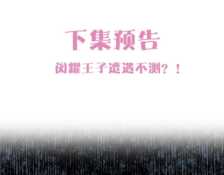 第25话 人间不值得102