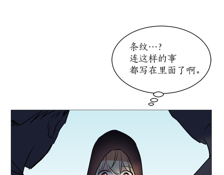 第10话 重寻猫王子64
