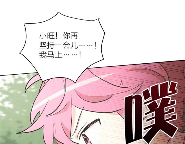第6话 背后捅刀55