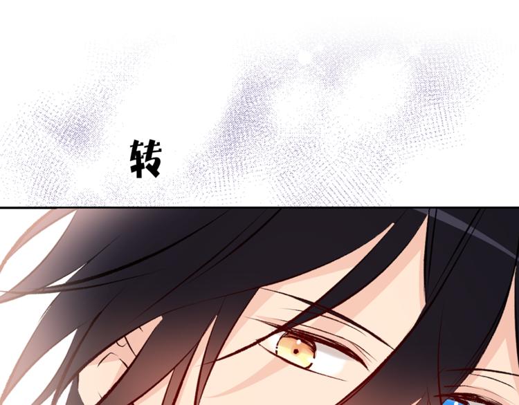 第23话 往日婚约？96