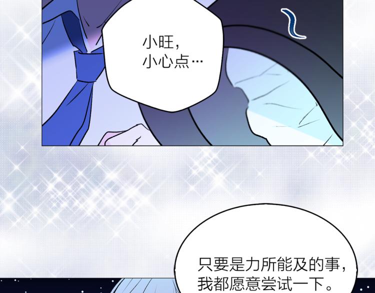 第9话 重要的人35