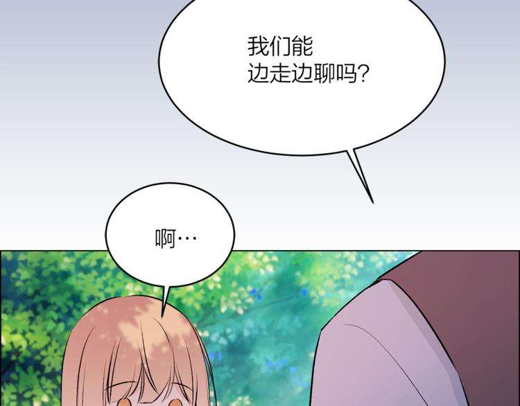 第18话 出卖？22