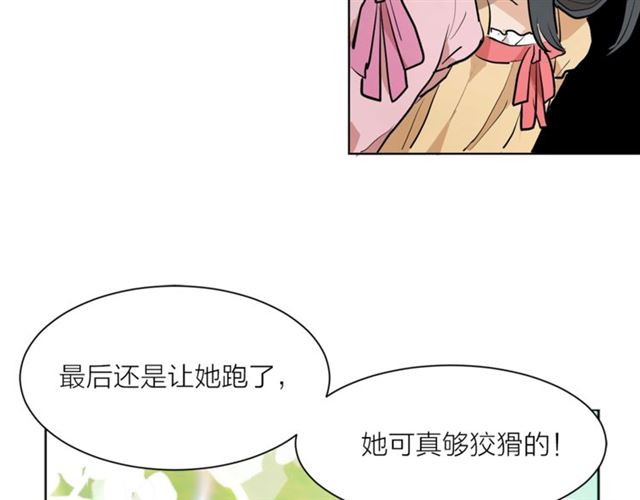 第4话 一样的香气68