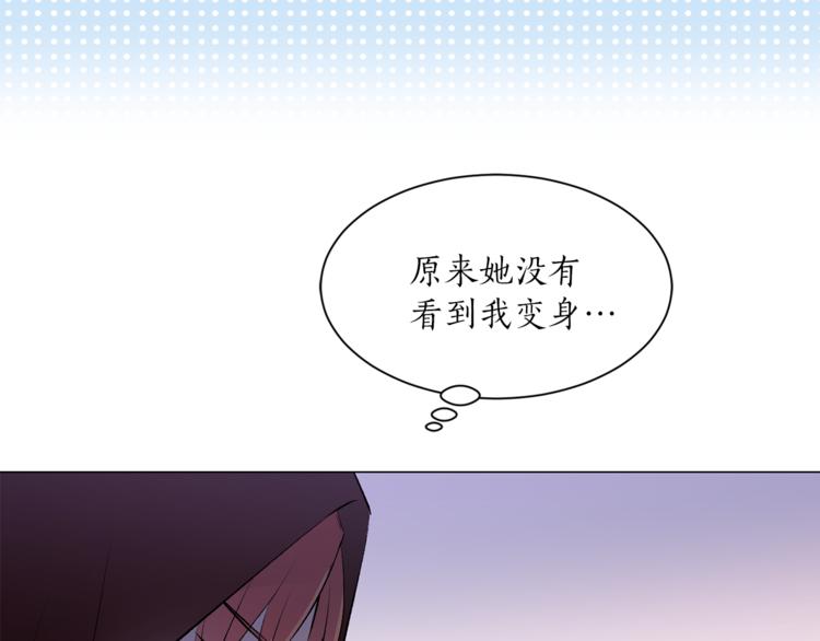第12话 新娘的传言50