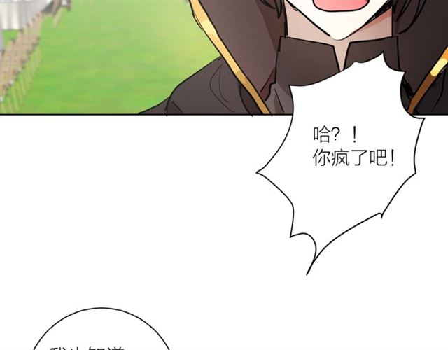 第6话 背后捅刀78