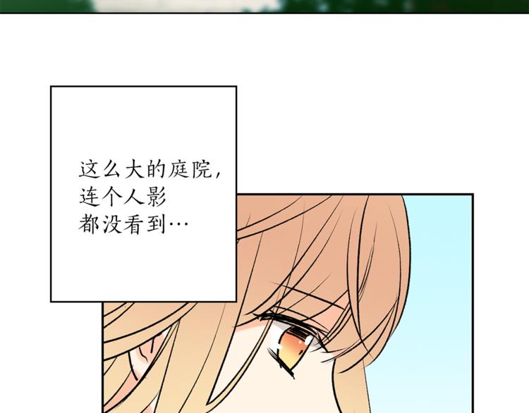 第5话 逃离皇宫88