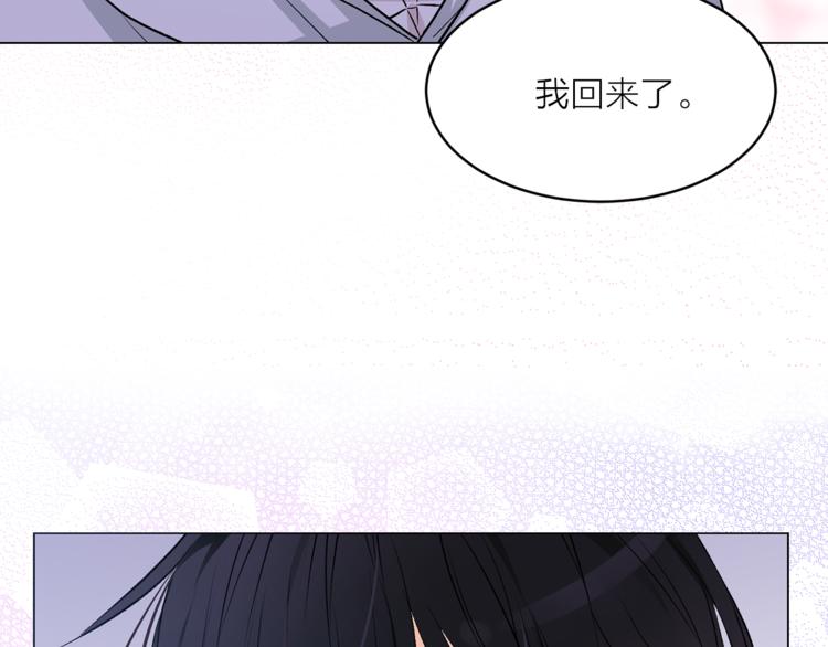 第29话 猫王子的秘密88