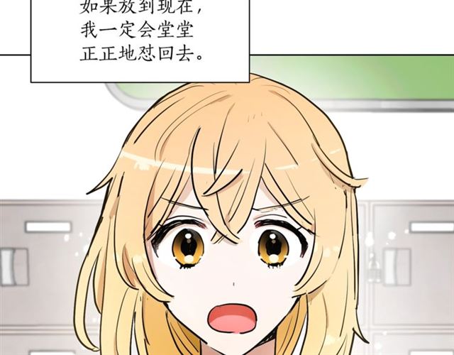 第8话 赌约13