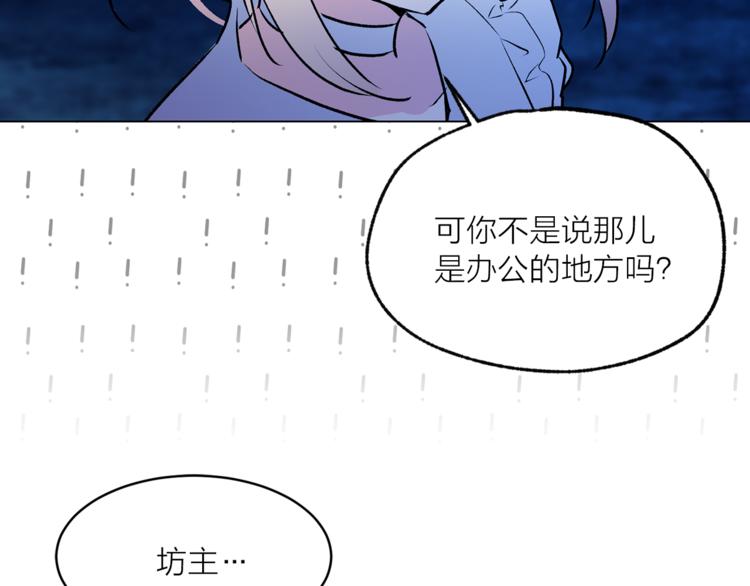 第15话 进城的计策89