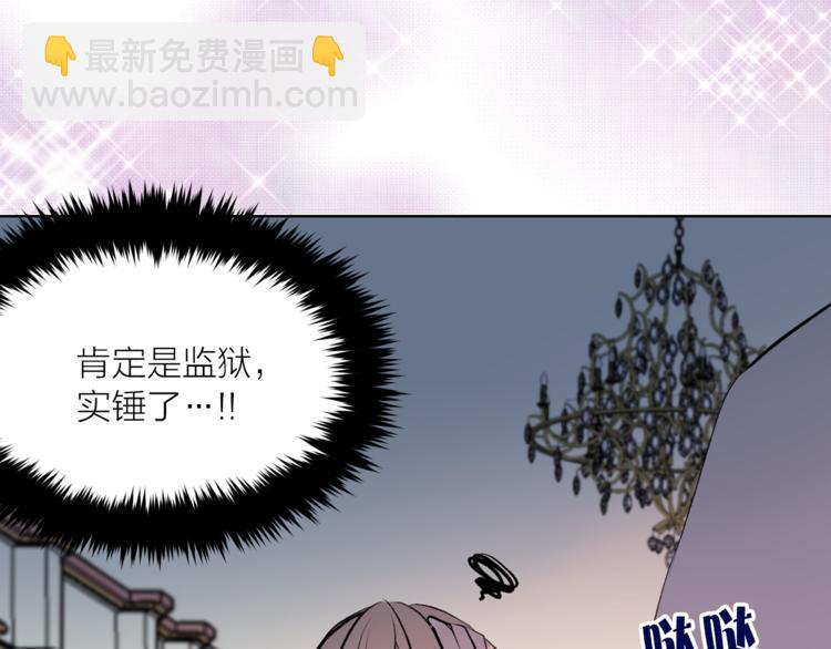 第21话 被隔离的香气26