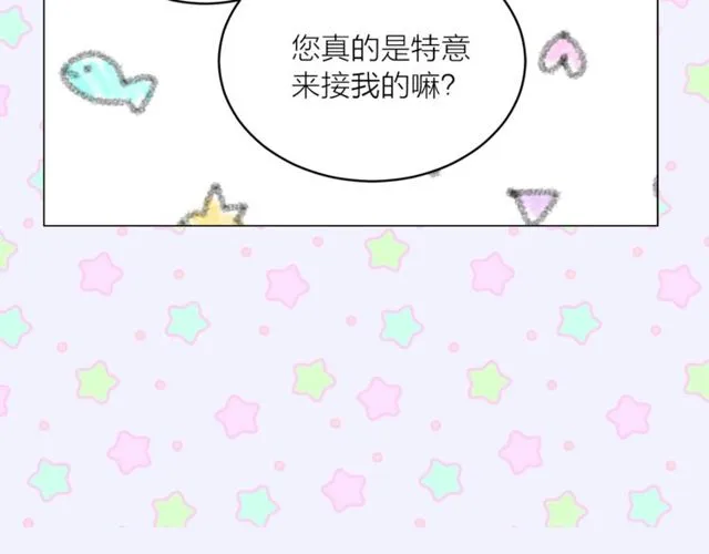 第44话 听您指挥！49