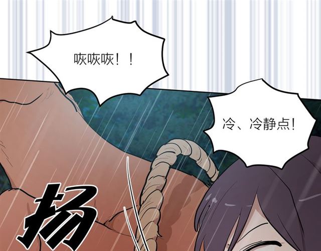 第10话 牺牲自己81