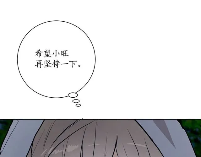 第11话 落水49