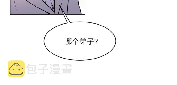 第16话 新娘的行踪！84