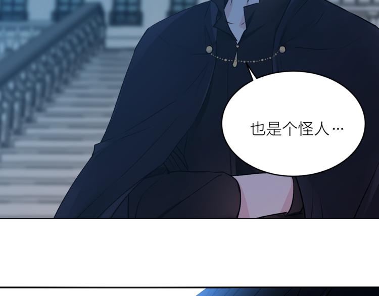 第29话 猫王子的秘密106