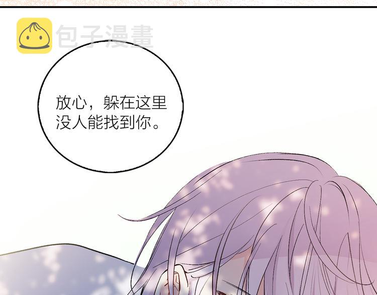 序章 遇见异瞳猫王子34