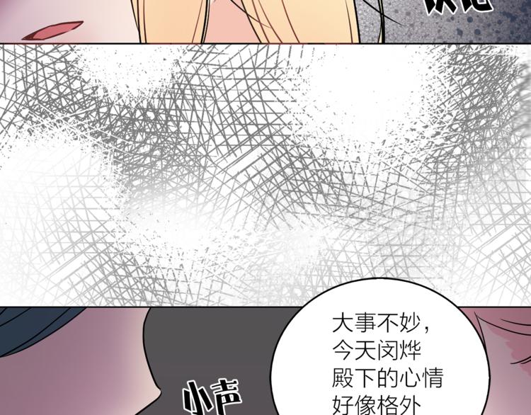 第4话 猫王子的犯人？53