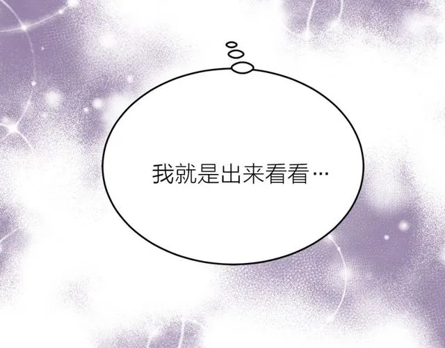 第44话 听您指挥！46