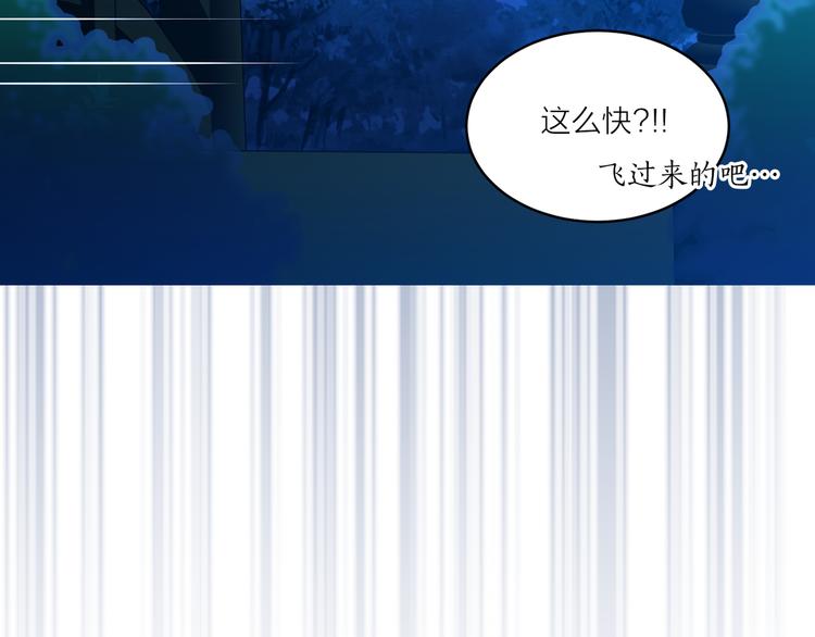 第28话 猫王子笑了？76