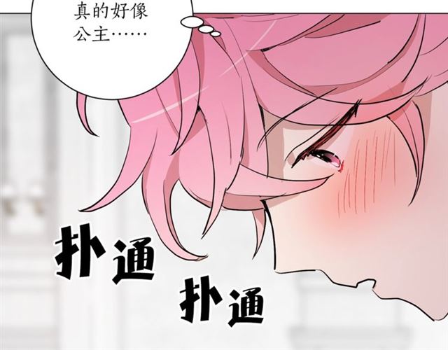 第二季第2话 被诬陷？17
