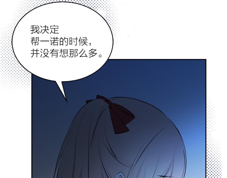 第15话 进城的计策18